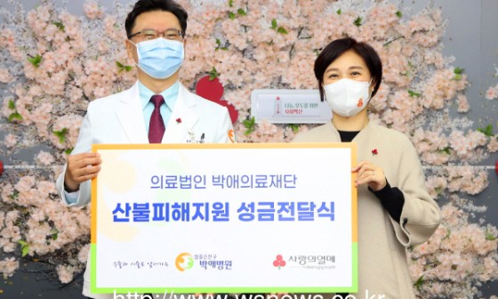 박애의료재단 이미지
