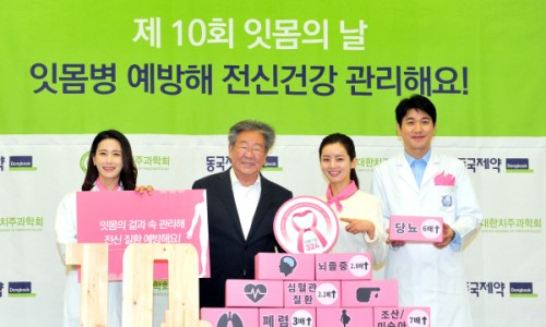 조은플란트치과 이미지