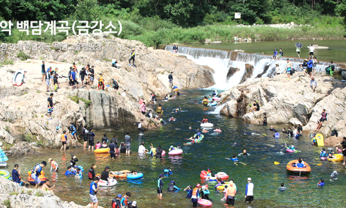 백담고을산장 이미지