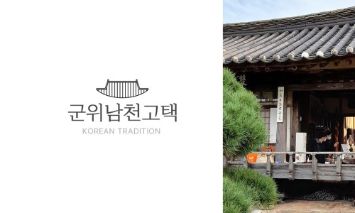 남천삼계탕 이미지
