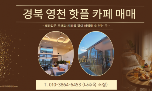 카페통 이미지