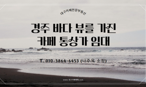 카페통 이미지