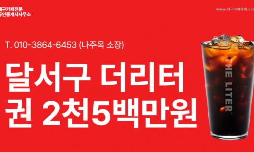 더리터 이미지