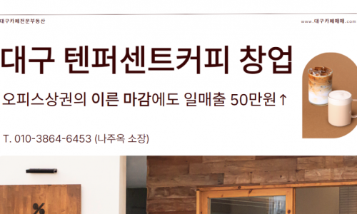 퍼센트유통 이미지