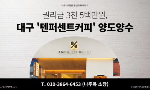 퍼센트유통 이미지