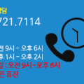원팀재활의학과의원 이미지