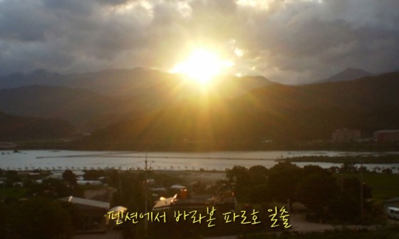 이레펜션 이미지