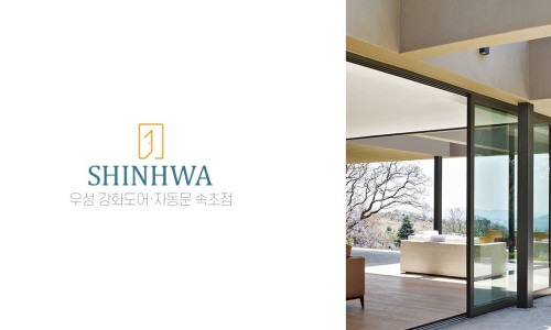 강화자동문 이미지
