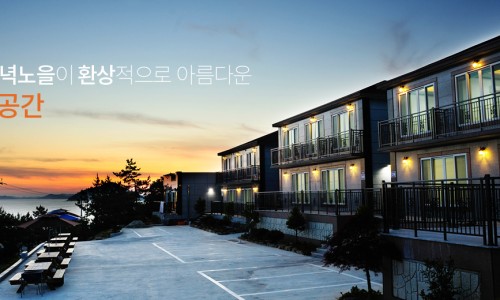 황금빛펜션 이미지