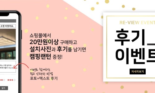 트랜디조명 이미지