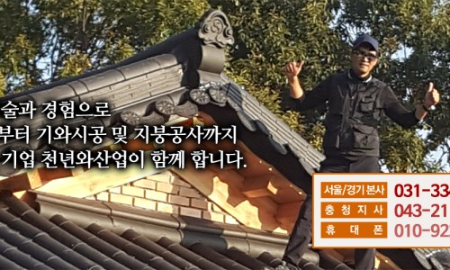 (태고산업개발 이미지