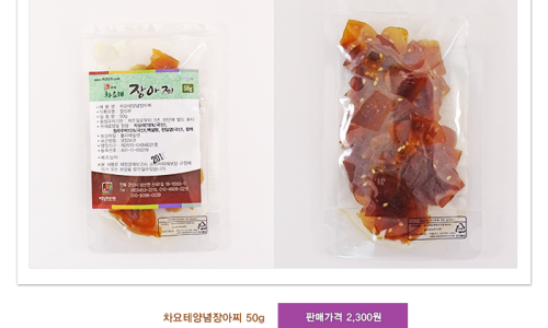 맛찬 이미지