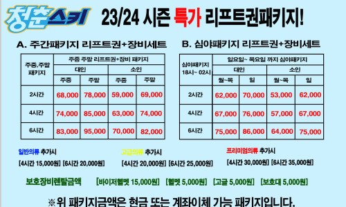 렌탈119 이미지