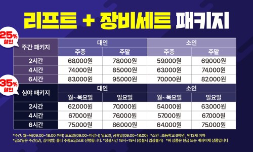 청춘스키샵 이미지