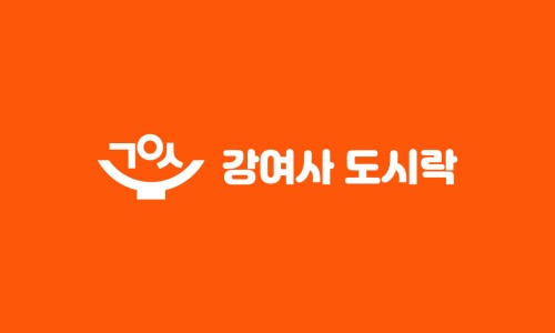 라도시락 이미지