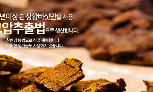 소원농산 이미지