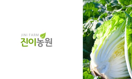 이제사과농원 이미지