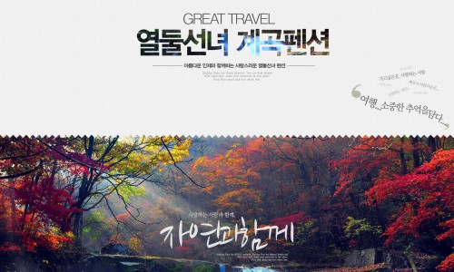 열둘선녀계곡 이미지