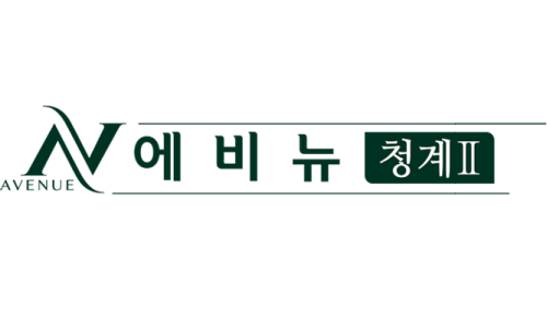 에비뉴2 이미지