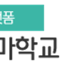 온자람협동조합 이미지