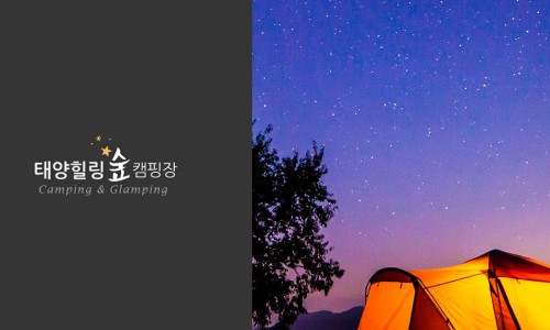 태양정육점 이미지