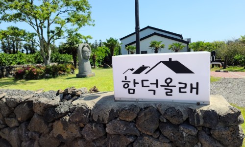 올래마트 이미지