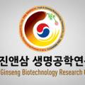 (주)진앤삼생명공학연구소 이미지