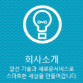 형제전기철물 이미지