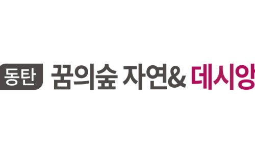 자연앤자연 이미지