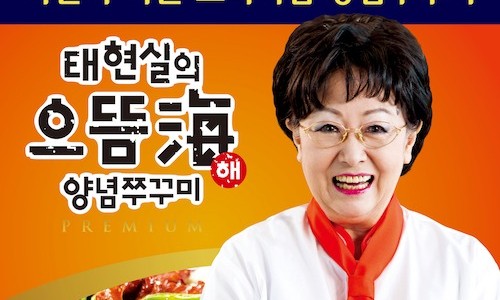 으뜸푸드 이미지