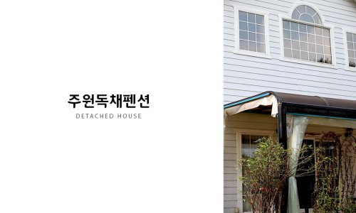 주원전기 이미지