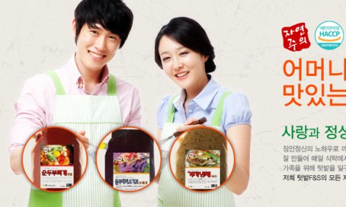 텃밭F&S 이미지