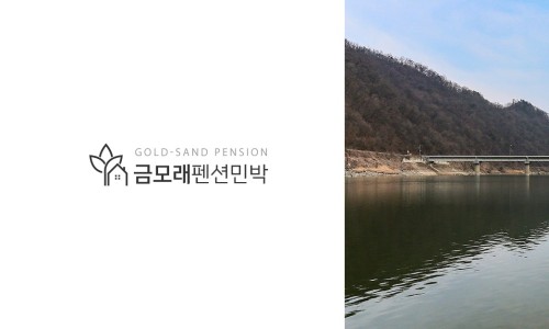 금모래마트 이미지
