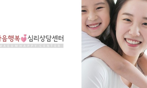 행복맘센터 이미지