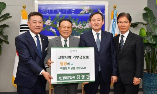 담양문화원 이미지