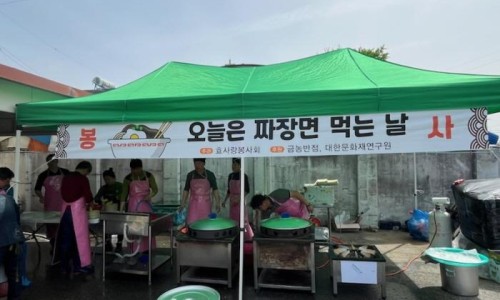 행복한면사무소 이미지