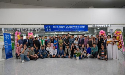 (주)남도연구소 이미지