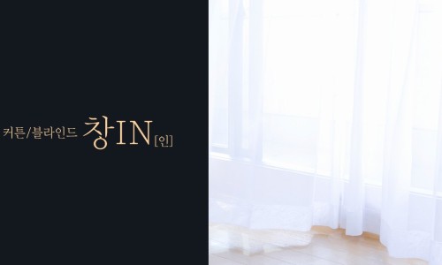 르담 에스테틱 이미지