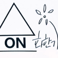 온화한가온송 이미지