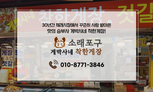 게박사 이미지