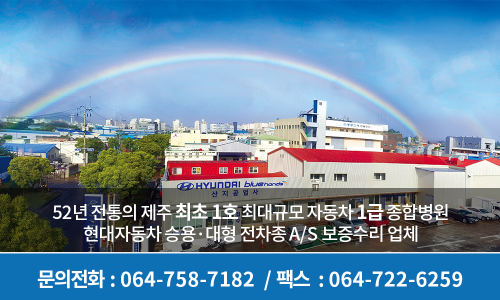 성지공업사 이미지
