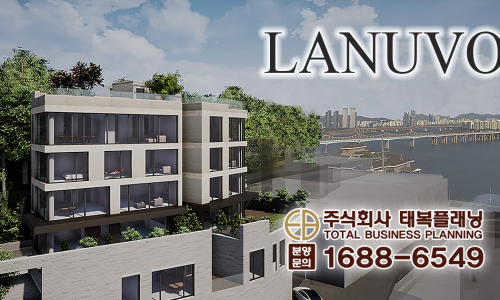주식회사 라누보 이미지