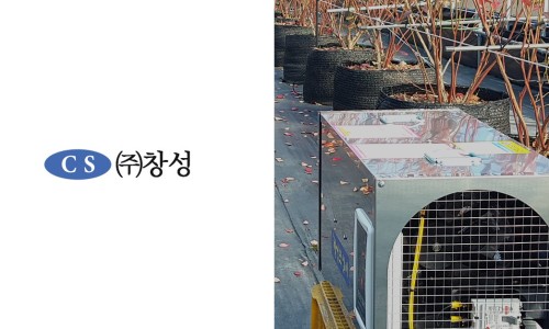 창성전기 이미지