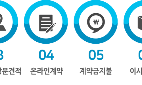 한일익스프레스 이미지
