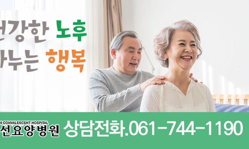 순천제일병원 이미지