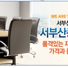 초대형종합재활용 이미지
