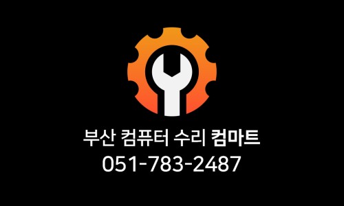컴마트 이미지