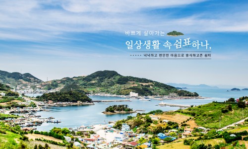 와야펜션 이미지