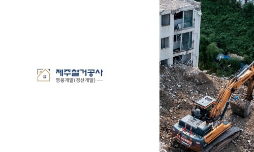경산인력공사 이미지