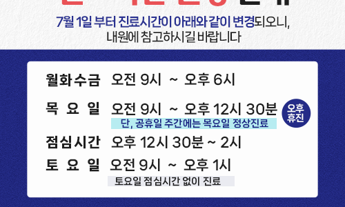 김우재내과의원 이미지